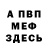 КЕТАМИН VHQ herochek