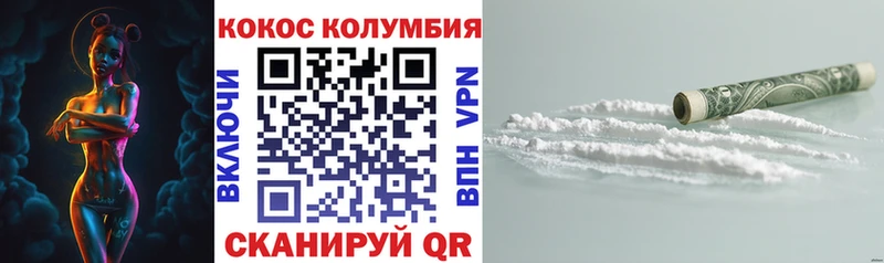 Купить где  Сокол  КОКАИН VHQ 