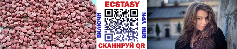 Ecstasy 99%  Купить где  Сокол 