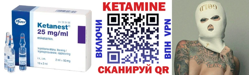 Кетамин VHQ  Купить где  Сокол 