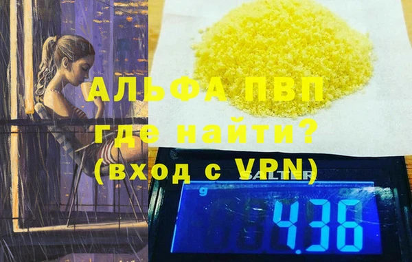 Альфа ПВП Козельск