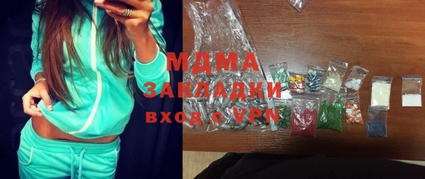 экстази Кодинск