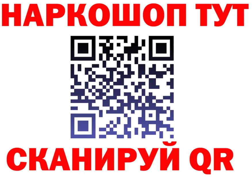 ГАШ Изолятор ТОР площадка omg Сокол