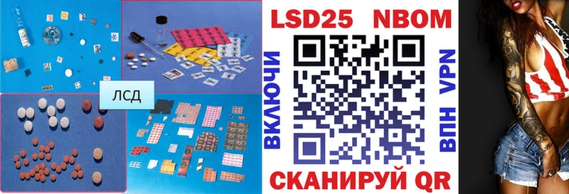 Лсд 25 экстази ecstasy  Купить  Сокол 