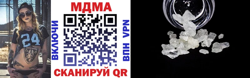 MDMA VHQ  Купить  Сокол 