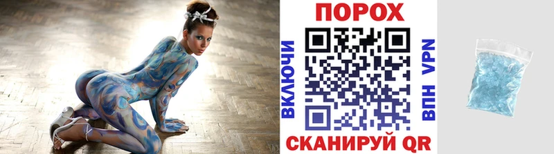 МЕТАМФЕТАМИН винт Сокол